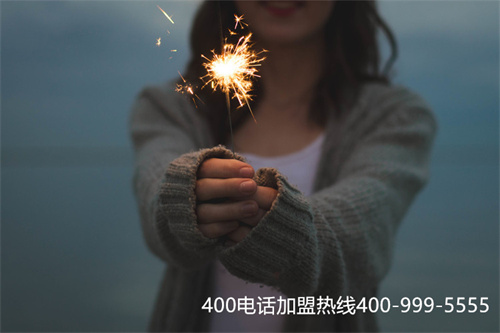 办理400电话功能（多点客服电话400电话）