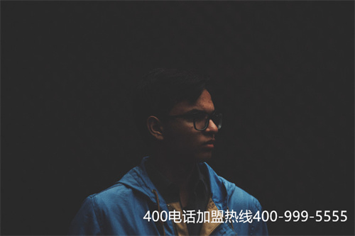 泉州有办理400电话的吗（400号码是诈骗电话吗）