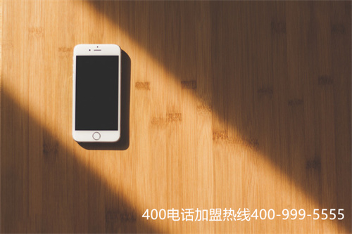 (企业为什么要办400电话)(企业办理400电话可全面提高经营水平)