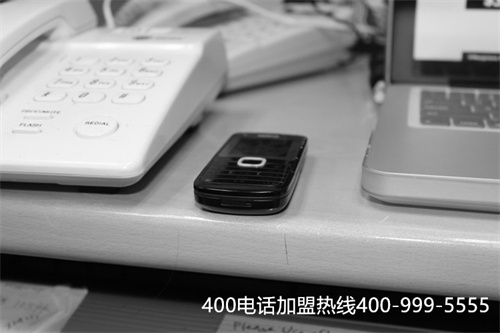 (办理400电话的费用)(如何申请400电话多少钱/安装400电话)