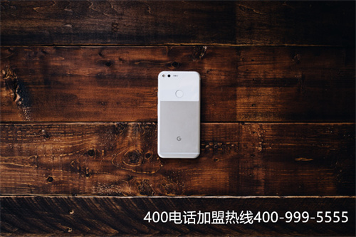(400电话在线办理)(昆明400电话怎么选号)