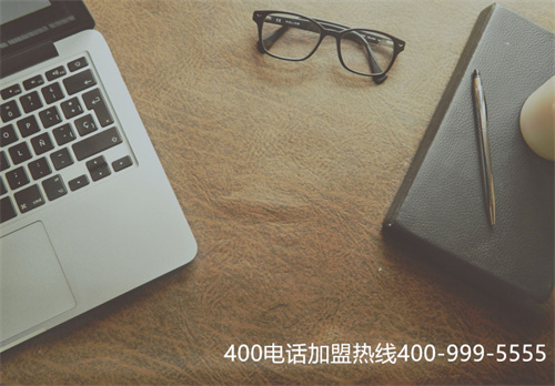 全国400电话办理查询中心（怎么看400电话办理）