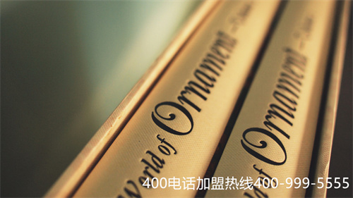 企业必须办理400电话吗（免费400电话申请）