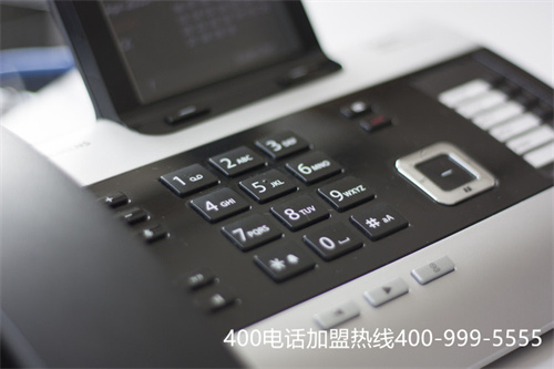 (400电话号码全国免费办理)(400电话手机拨打免费吗？)