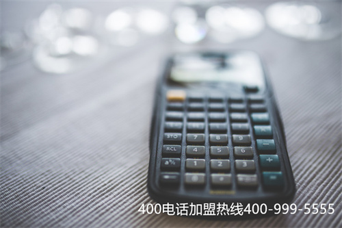 南阳中国联通400电话申请（怎么申请400电话）