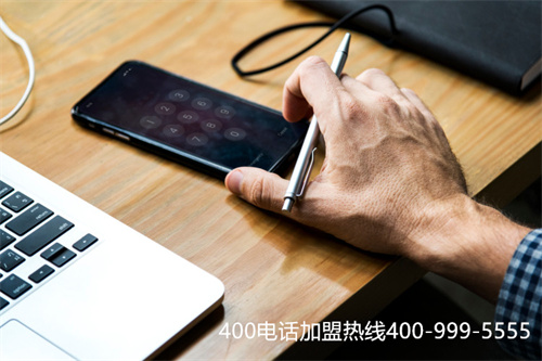 (济南400电话企业名录)(400电话比号码，比价格，比功能)