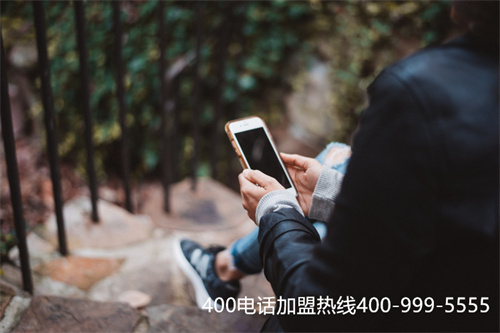 怎么做代理400电话（400电话业务的发展）