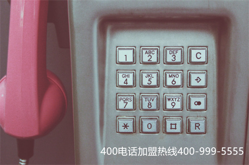 (400电话 免费么)(为何称400电话是免费电话?)