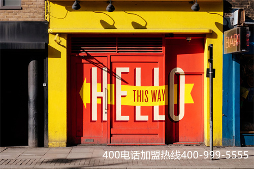 办理400电话在哪里申请（400电话套餐的连接方式）