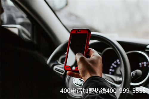 如何申请免费的400号码（万能服务电话是多少）