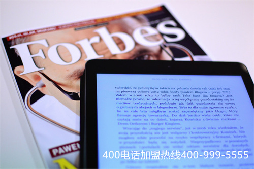 (400电话收费问题)(400电话的收费标准有哪些？)