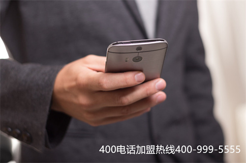 (云南400服务电话)(企业办理400电话申请的选号费用是怎么算的)