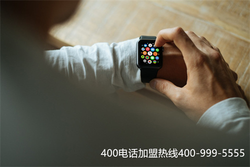 (400电话收费标准是什么)(400电话办理的费用标准是什么？申请会麻烦吗)