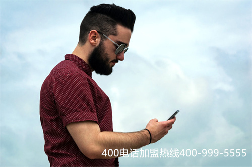 (400电话办理哪个品牌的好)(企业莫要贪图便宜 通过非正规渠道办理400电话)