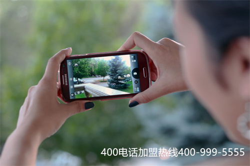 (办理400电话哪家便宜)(重庆400电话资费、选号、免费试用)