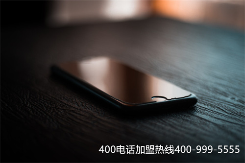 (如何购买400电话)(东莞400电话申请多少钱)