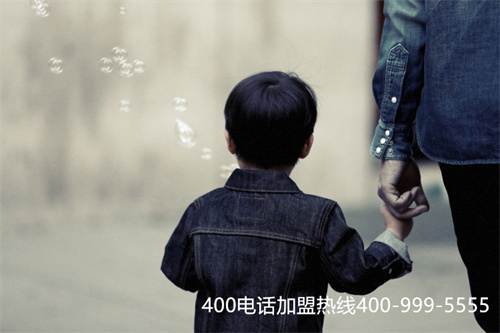 (福建400电话招商代理)(代理商处也是可以办理400电话手续的)