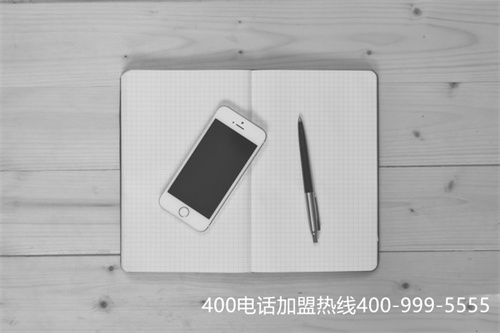 申请400电话推选易号网（400电话办理哪种）