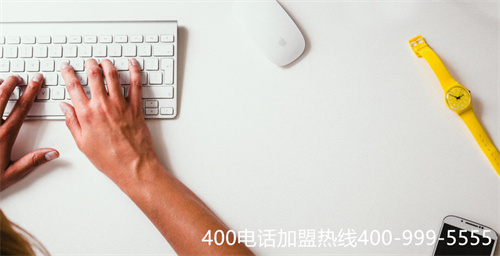 400电话 申请 网站（400电话申请中心）