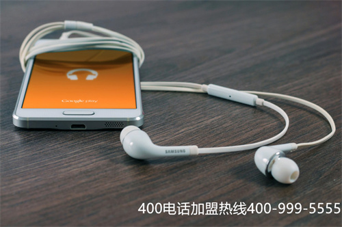 (400电话如何开通)(400电话功能研发)