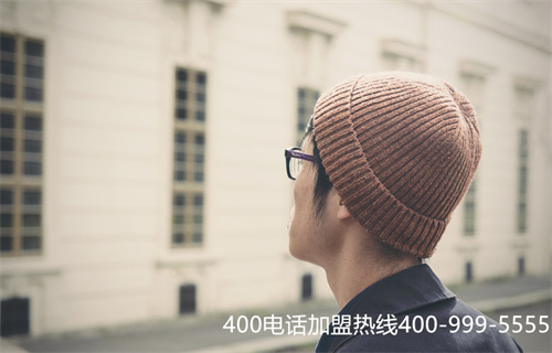 (400电话免费选靓号)(温州400电话号码选号)