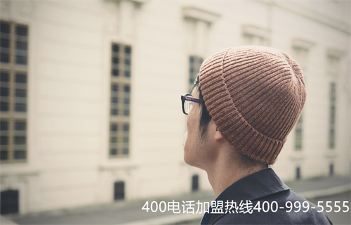 400电话申请北京（4001688688人工服务）