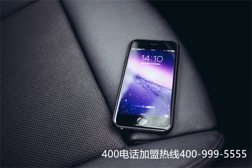 深圳400电话业务代理（400电话代理）