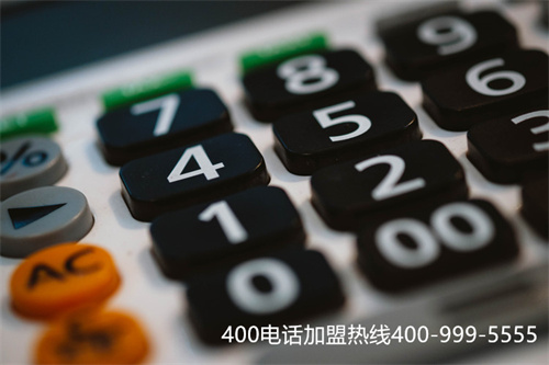 400电话申请哪家大（中国联通400电话办理）