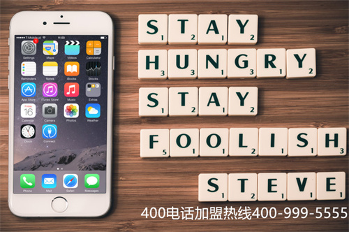 上海办理400电话选号（400电话资费）