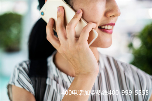 (北京400电话服务)(400电话怎样安装更为划算？哪家安装的有性价比？)