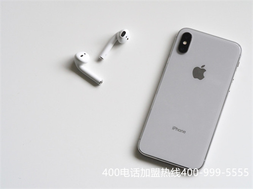 深海捷400电话办理（ios集成环信即时通讯）