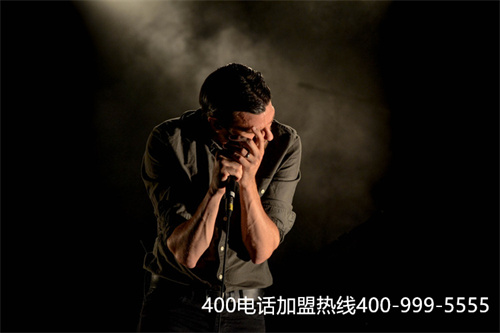 上海通讯400电话代理价钱（西安400电话代理）