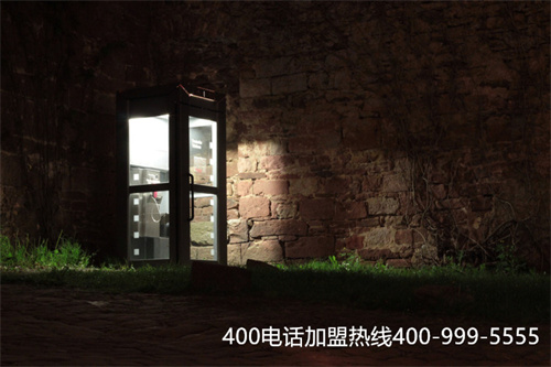 (怎么样申请400电话)(找靠谱的400电话办理代理商 办理放心日后功能升级更省心)