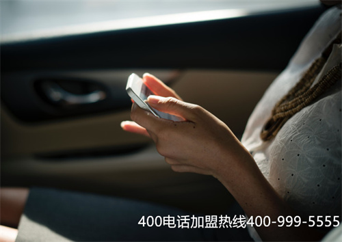 (400电话怎么收费标准)(沈阳400电话收费标准)