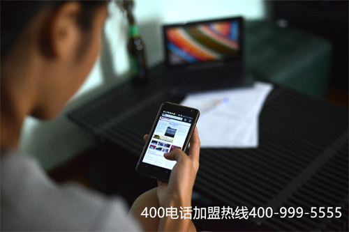 (电信400电话费用)(电信400电话办理)