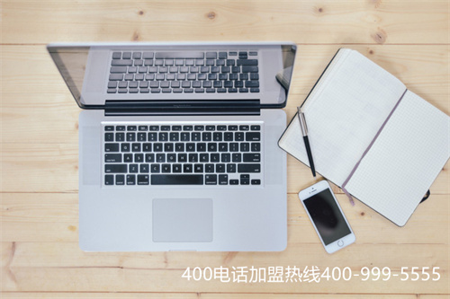 成都办理400电话（400号码申请）