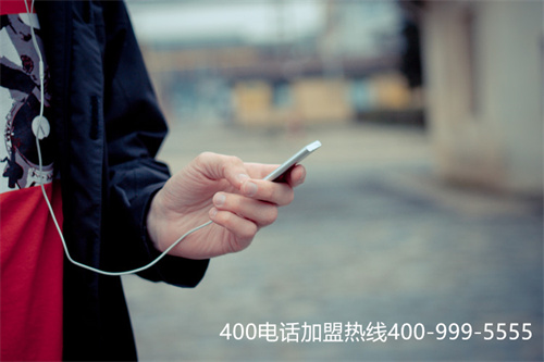 400号码办理正规吗（400电话办理价格情况）