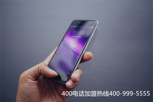 (400电话代理商哪家好)(400电话一级代理商有哪些)