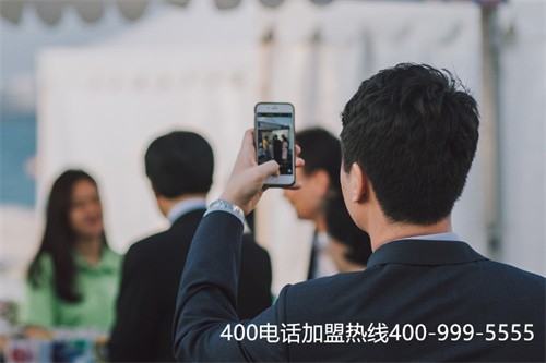 北京申请400电话怎么申请（受理400电话）