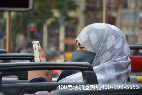 上海400电话在哪办理（上海400电话办理流程）