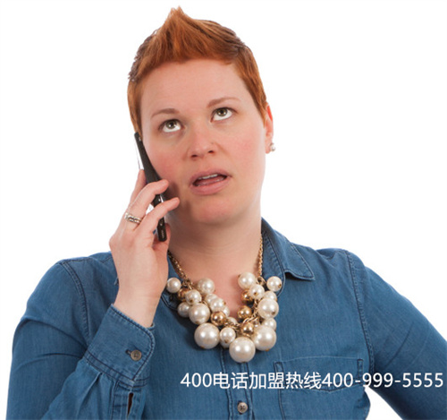 (全国400电话招商加盟)(400电话怎么代理加盟)