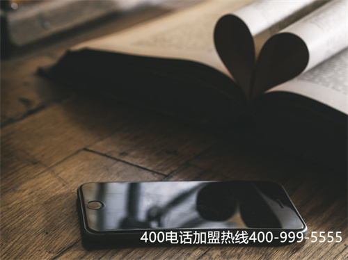 400电话费用是怎么做的（400在线选号）