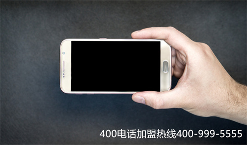 怎么给企业申请400电话（简单的办理400电话）