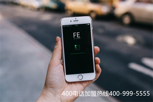 (企业申请400电话号码)(400电话申请需要准备的工作有哪些？)