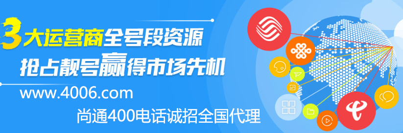 3大运营商全号段资源抢占靓号