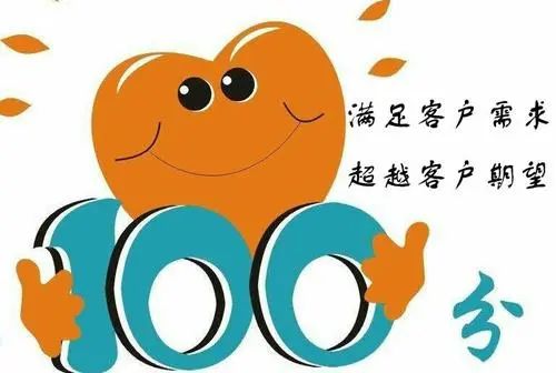 400电话满足客户要求