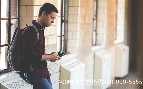 专做400电话代理商（400电话加盟代理）