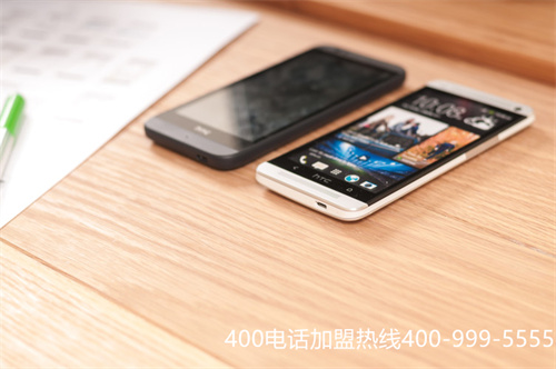 如何成为400电话代理商，400电话代理申请流程